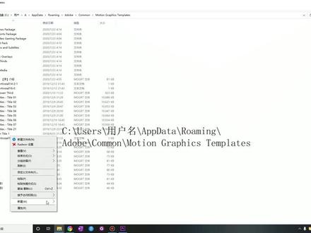 【PR教程】模板的使用方法(附我常用的10个文字模板)