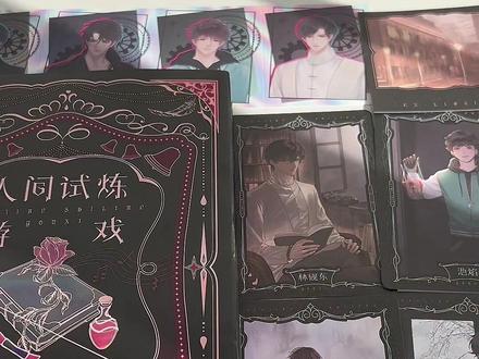 每个人都像一棵杂草,东倒西歪地以自己的方式活着。#无限流#强强