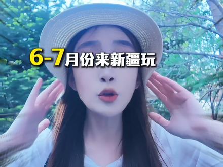 新疆滑草在哪玩?攻略来了‼️ 那拉提滑草、巴音布鲁克滑草、喀拉峻滑草、江布拉克滑草有什么区别?应该怎么玩?有哪些注意事项?保姆级攻略!纯分享无广~#那拉提滑草#新疆旅游攻略#新疆是个好地方#新疆美好推荐官#新疆包车
