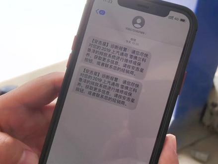 雪佛兰科鲁泽故障灯点亮不花💰修好#每天一个用车知识 #汽车保养与维修 #我要当同城红人 #榆次换油保养 #榆次众奥车养护 @DOU+小助手