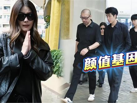 53岁陈慧琳现身婆婆葬礼!两个儿子罕见露面,颜值继承妈妈基因 #热点 #娱乐