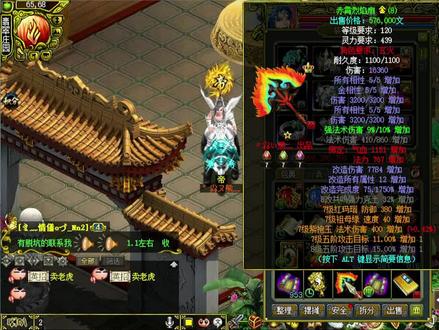 #问道 #问道端游 改9装备有点多~穿不上啊