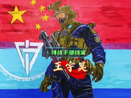 “执笔绘特战,少年守家国”手绘三角洲威龙#三角洲行动 #威龙#日常瞎画 @京东 #520京东直播短剧演员告白