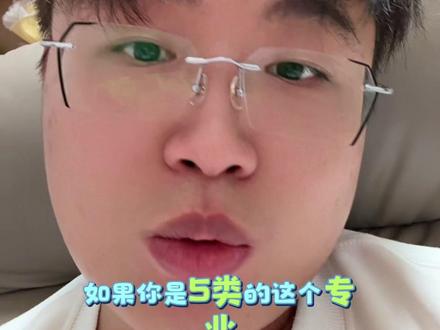 五类捡漏的公办 除了新疆有3个#河北单招 #河北单招志愿填报 #单招志愿填报 #廊坊单招