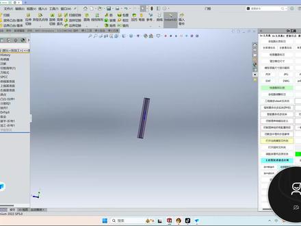 日常解答 Solidworks 博士钣金 属性处理 属性名拼接 #博士钣金