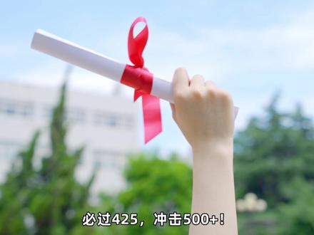 四六级查分有了新方法,网友:不用担心找不到准考证了#明天10点四六级成绩公布#首次推出可通过身份证号查询四六级成绩