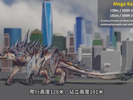环太平洋怪兽对比谁最强 #环太平洋 #怪兽