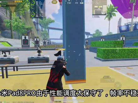 确实挺不错的👌#小米pad8pro #小米红米删除云温控教学