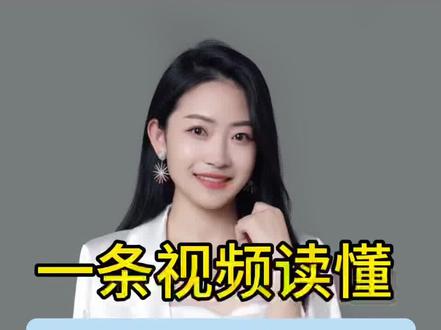 给你算算账,你的房贷利率到底可以下调多少?
#存量首套房贷利率 9月25日起存量房贷利率下降