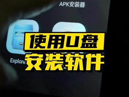 安卓导航跟原厂导航最明显区别,可能就是任性装第三方软件了吧~#大屏车机 #安卓导航#王者荣耀