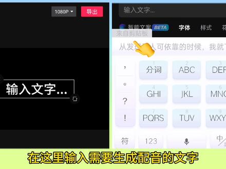 剪映打字机字幕详细教程!#剪映教程 #剪映打字机字幕教程 #打字机字幕效果教学 #动态字幕教程 #视频剪辑教程