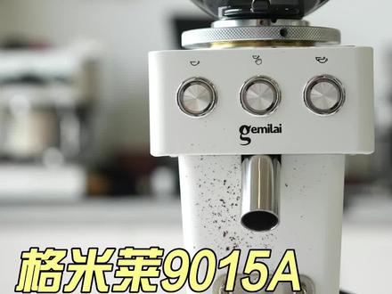 格米莱9015A是搭配从3005g开始到3018乃至3128都可以的磨豆机,也是家咖活动推荐的配套磨豆机,千元价位三个候选人:惠家ZD17、探索者Max和9015A。
但是9015A也有个问题,就是磨盘调平对于大部分新手用户来说不太友好(是三款中唯一的平刀磨盘)。
拍个格米莱9015A的磨盘清洁和磨盘调平,注意事项如下:
【磨盘清洁】磨盘分上下两侧,均需要清洁,旋转磨盘的可以通道推粉器孔,彻底清理干净,注意螺丝保存好别弄丢,磨豆机都需要定期清洁,尤其是使用中深烘或者深烘咖啡豆多的情况下;
【磨盘调平】旋转螺口进入可以慢一点,如果很快推不动了并且开机研磨很顺滑那就是没找好位置从新来,0点位置介于打刀盘声音和空转电机声音,不要持续打刀盘那就给磨平啦!
好啦,多看两次视频,对着清洁和调整磨盘吧!#格米莱 #格米莱9015 #格米莱磨豆机 #格米莱咖啡机 #咖啡磨豆机