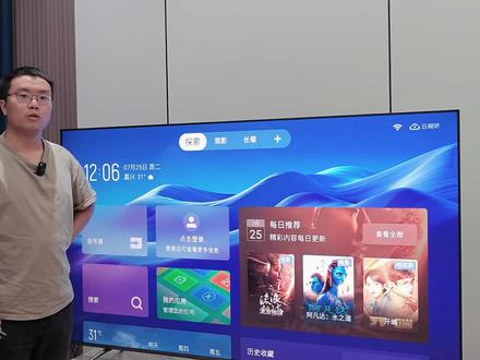 关于TCL T7H的两点补充说明
#电视机 #TCL电视 #TCLT7H #灵控桌面 #wifi6