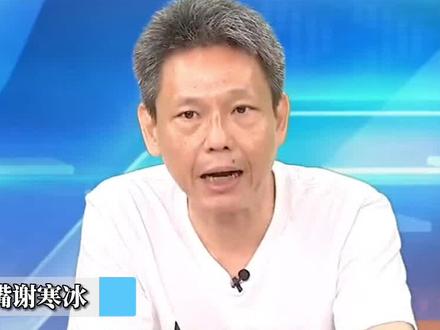 “台湾有事日本有事”?
谢寒冰:
要是日本会出兵“撤侨”干什么