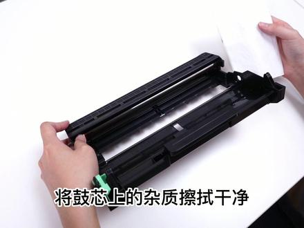 硒鼓打印有黑点黑边、或提示滑动绿色滑块怎么处理?按照视频学起来吧~#硒鼓 #办公耗材 #打印机硒鼓 #鼓芯 #滑动硒鼓上面的绿色滑块 #兄弟硒鼓