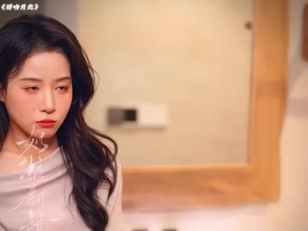 为了报仇两个意外闪婚,而他却甘之如饴……#娇吻月光