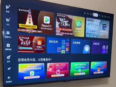 免费教程来了,电视剧电影不用花钱也能看,简直不要太爽#智能电视 #追剧 #野草助手