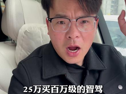 问界M6参数全曝光,25w级太香了 #问界M6 #新车