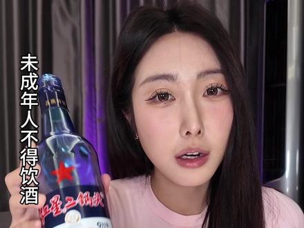 今天下酒菜怎么样? #酒蒙子的日常 #蓝瓶一出马调啥都很搭 #红星二锅头