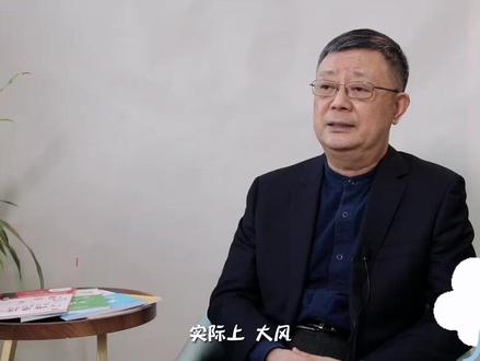 被大风吹走需要几级? 警惕你身边的“狭管效应”!#大风 #大风橙色预警 #好奇中国 #权威解读 #安全