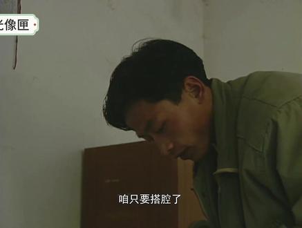 90年代鲁西南地区结婚真实场景
#纪录片 #大河流日夜