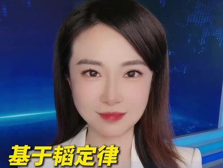 基于韬定律,“中国芯”重大突破,对手半夜要惊醒了!未来属于开放合作。#华为韬定律 #韬定律 #正能量