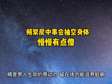 练易筋洗髓功,让您抽空的身体,补回来#健康养生 #健康男性 #洗髓功
