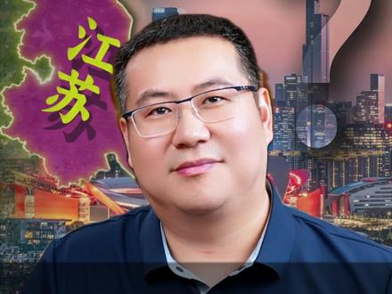 为什么同样是上江苏省的大学,省内的孩子分数要更高呢? #升学规划 #家长必读 #去外地上大学