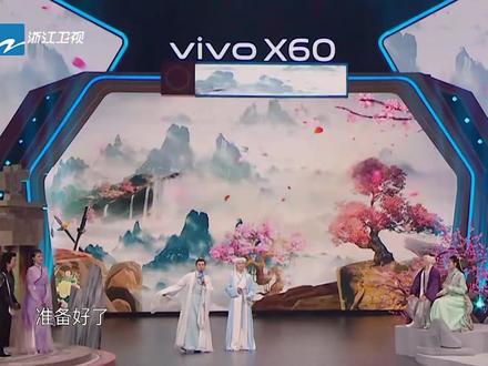 王牌对王牌第六季第五期 #王牌对王牌 #综艺