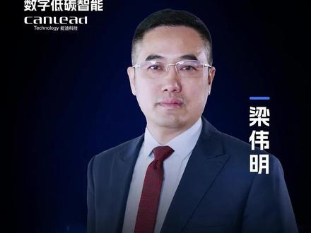 能迪科技与德国西门子的渊源#能迪科技 #西门子 #工厂节能 #工厂节能改造 #节能 @DOU+小助手 @抖音小助手