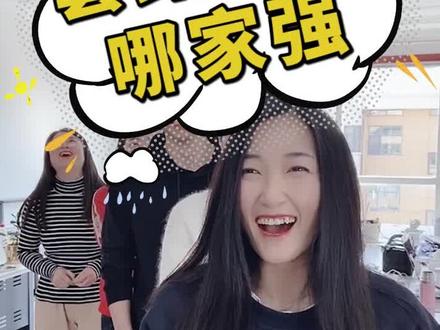 套路对话哪家强第七期,快用最后一个套路去表白哦~ #办公室 #套路 @爆笑女团