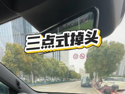 问界M7ADS4.1OTA升级三点式掉头#骏马新春界启新程#有路就有问界M7