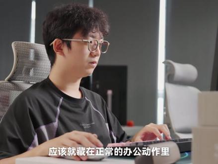 以前我们聊智能眼镜,总是会首先考虑它的重量和造型。那当一款 AI 眼镜,外观看起来和普通眼镜几乎一样之后,它才有可能真正开始帮助我们记录生活。这期我们实际体验雷鸟 iO,从显示效果、AI 功能、日常佩戴,到一些“不太正经”的使用场景,看看现在的 AI 眼镜,究竟已经进化到了什么程度。#雷鸟 #雷鸟创新 #雷鸟iO #AI眼镜