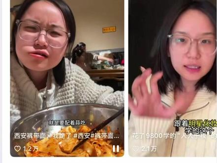 胡楚靓切片剪辑教程来啦! #剪辑 #切片 #胡楚靓