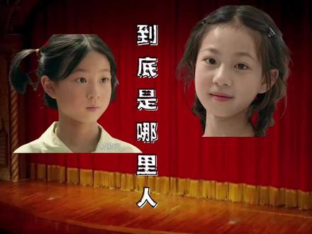 主角王少熙到底是哪里人 #主角#忆秦娥#王少熙