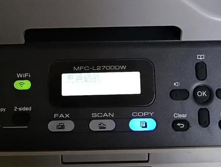2700提示更换硒鼓操作清零设置步骤方法 #打印机维修