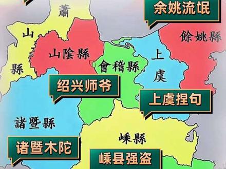 #科学高光故事集 萧山绍兴没关系吗?