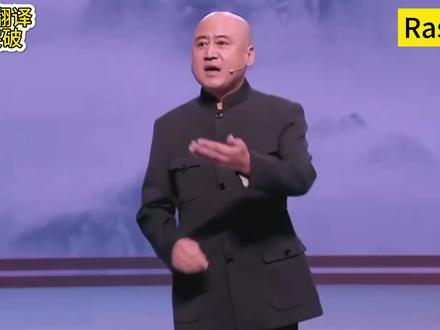 AI视频翻译,只需要上传一段视频,即可翻译成任意语言,无论是声线,音调,口型都完美匹配,这就是rask。没有任何限制,可以免费试用。#rask #heygen #AI视频翻译 #方清平 #脱口秀