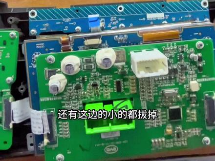 比亚迪S6多媒体,空调屏幕,外屏破碎,显示正常,更换外屏!#抖音记录修理工的日常 #比亚迪S6 #专业的事交给专业的人 #汽车空调 #有车的人要知道的知识