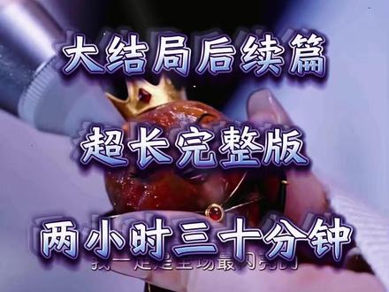 我靠听物成团宠 我靠听物成团宠
#我靠听物成团宠
#我靠听物成团宠后续
#我靠听物成团宠短剧
我靠听物成团宠结局
我靠听物成团宠完整篇后续剧情
抖音短剧
百亿好剧好看计划
热门短剧推荐
我靠听物成团宠网剧
我靠听物成团宠剧情
我靠听物成团宠精彩片段
我靠听物成团宠演员
我靠听物成团宠解说
我靠听物成团宠番外
我靠听物成团宠简介
亿万短剧抢先看
我靠听物成团宠大结焗
我靠听物成团宠打架后续
短剧我靠听物成团宠精彩后续害羞
我靠听物成团宠真相大白
我靠听物成团宠得知真相
我靠听物成团宠番外篇
意想不到的
精选好剧
我靠听物成团宠下载
我靠听物成团宠演员表
我靠听物成团宠男主
我靠听物成团宠女主
我靠听物成团宠男女主
我靠听物成团宠短剧演员
我靠听物成团宠反转剧情
我靠听物成团宠短剧
每天持续更新好剧
抖音剧集
反转剧情
我靠听物成团宠后续
我靠听物成团宠纯享版
我靠听物成团宠一口气看完
我靠听物成团宠短剧热播
我靠听物成团宠短剧最新剧情
我靠听物成团宠最新剧