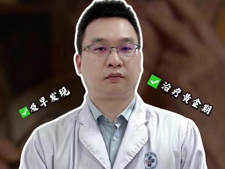 一条视频讲清楚什么是弱视 #无锡眼科专家沈健#抖出健康知识宝藏#健康科普破圈计划#弱视 #眼睛健康知识