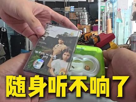 第一视角带你沉浸式体验修家电师傅的一天 #家电维修