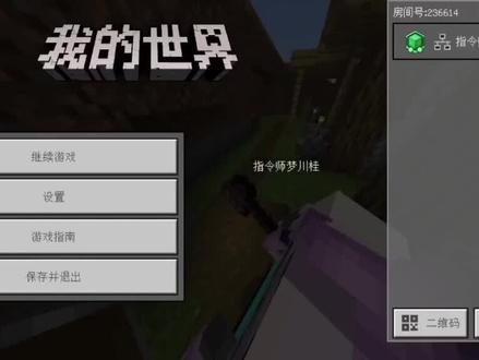 @狗头 为什么?你退了,为什么#mc不灭 #我的世界 #mc