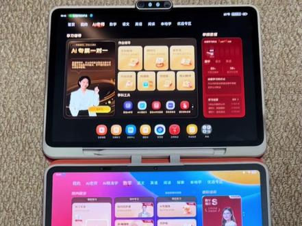 学而思学习机2026更新后最全使用教程📍童童老师伴学 #学习机 #学而思学习机 #童童老师伴学 #学而思学习机更新 #护眼学习机