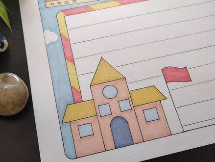 法制宣传手抄报,做好法制安全教育,学法懂法,做守法小公民