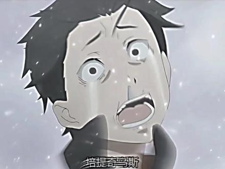 你太怠惰了 昴
#从零开始的异世界生活 #486 #帕克