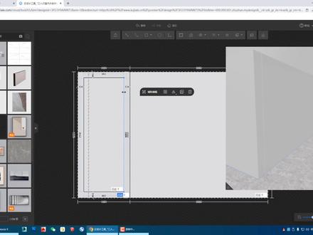 酷家乐5.0 角线怎样完美嵌入护墙板