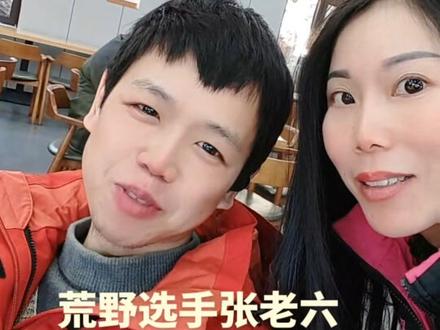 七星山,荒野求生选手,因天气原因全部下山,当地领导回复。48万奖,8位选手平均分配。#七星山老六荒野