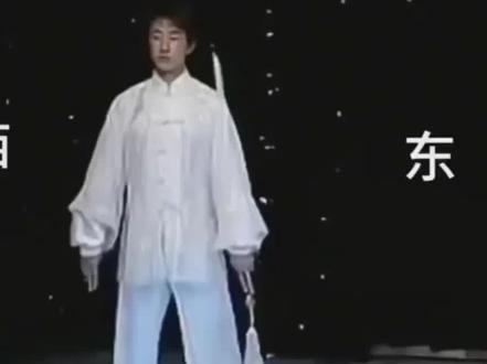 李晋川24式太极剑完整演练