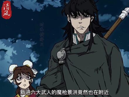 一口气看完,不败剑仙